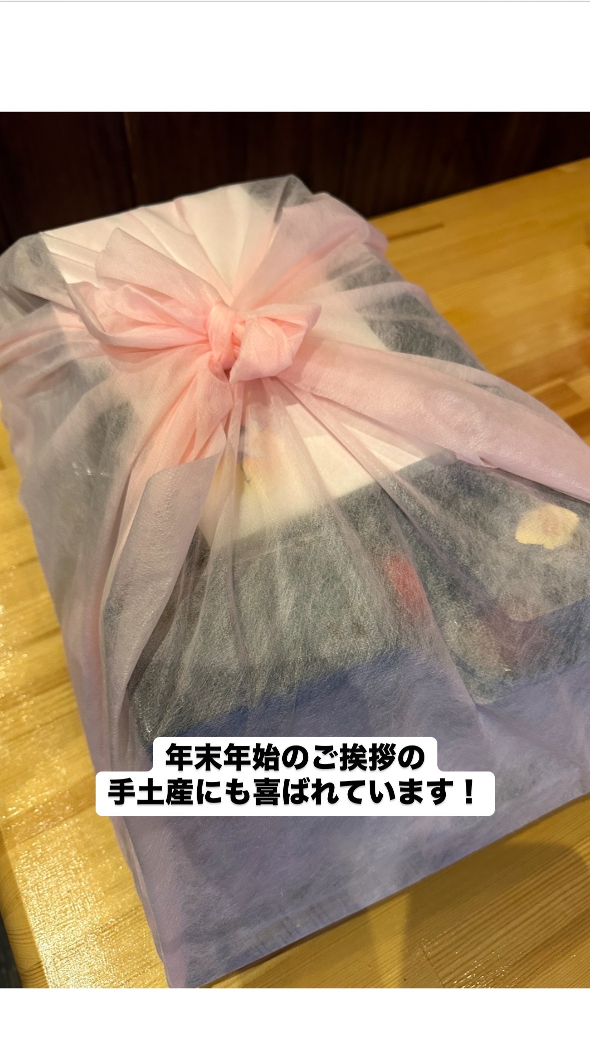 保冷箱・地方発送イメージ