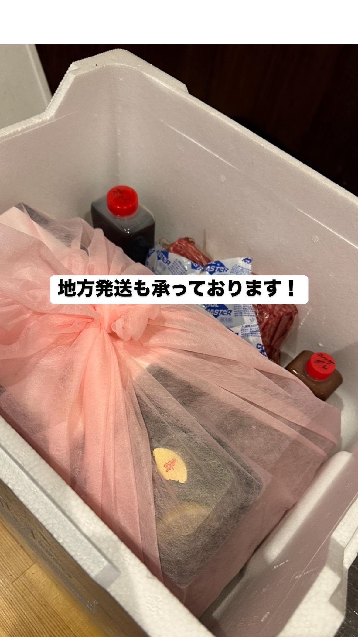 黒毛和牛ギフト包装イメージ2